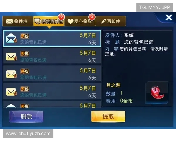 天天游戏电子官网安全可靠的游戏平台保障玩家隐私与资金安全