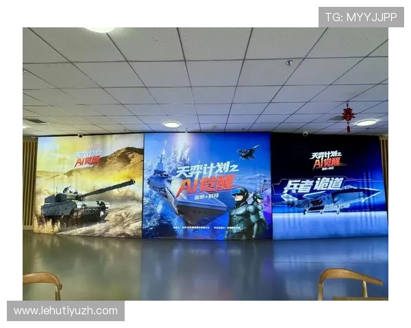 金星国际线上娱乐：创新技术带来沉浸式游戏体验