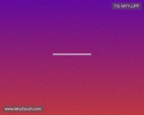 谢贤娱乐星天地：明星嘉宾在世界杯开幕式上的精彩表现与幕后故事揭秘