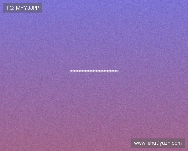 乐动力体育中小学课程全面介绍帮助学生养成良好运动习惯的实用指南 乐动力体育中小学课程全面介绍帮助学生养成良好运动习惯的实用指南